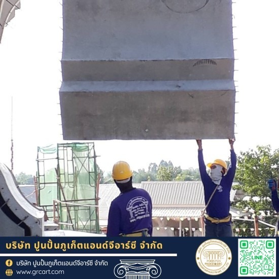 โรงงานบัวปูนปั้นและเสาโรมัน GRC - ติดตั้งบัวปูนปั้น ภาคใต้