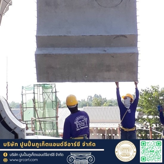 โรงงานบัวปูนปั้นและเสาโรมัน - GRC - ติดตั้งบัวปูนปั้น ภาคใต้