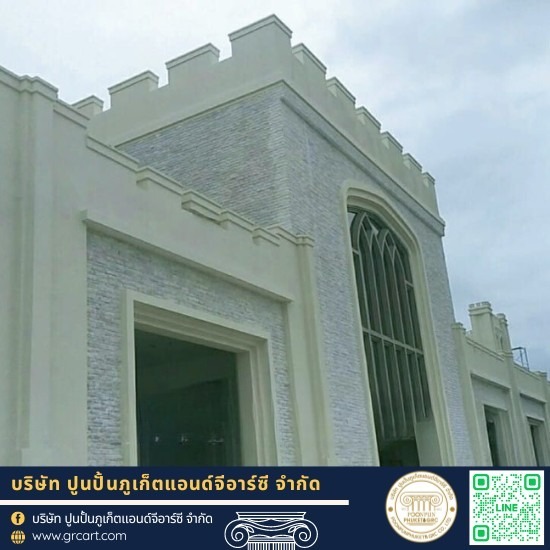 โรงงานบัวปูนปั้นและเสาโรมัน - GRC - บัวปูนปั้น GRC ภูเก็ต