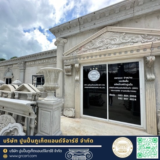 โรงงานบัวปูนปั้นและเสาโรมัน GRC - ร้านบัวปูนปั้น ใกล้ฉัน