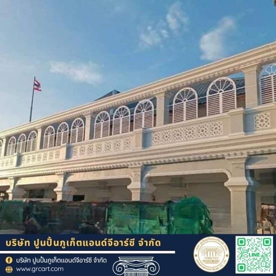 โรงงานบัวปูนปั้นและเสาโรมัน - GRC - ออกแบบคิ้วบัวปูน ภาคใต้