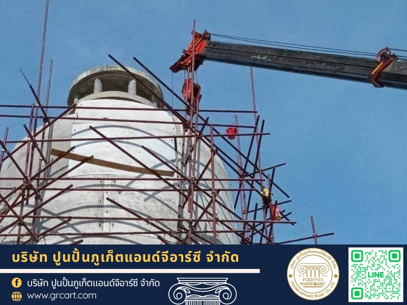 โครงการ ครอบเจดีย์ด้วย GRC วัดเทพวนาราม (2)